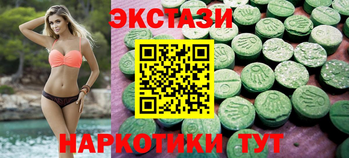 Ecstasy TESLA Улан-Удэ