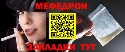 бутик Пенза