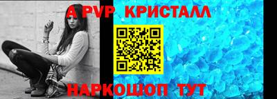 таблы Партизанск