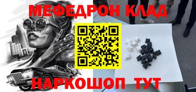 MDMA Первоуральск