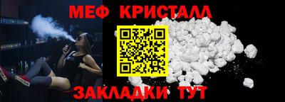 таблы Партизанск