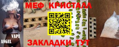 таблы Партизанск