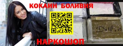 таблы Партизанск