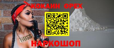MDMA Первоуральск