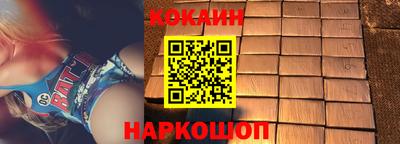 бутик Пенза