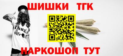 таблы Партизанск
