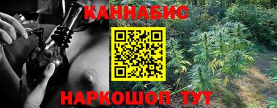 бутик Пенза