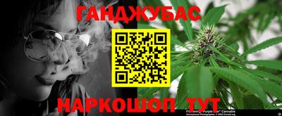 таблы Партизанск