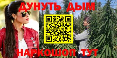 таблы Партизанск