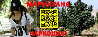 бутик Пенза