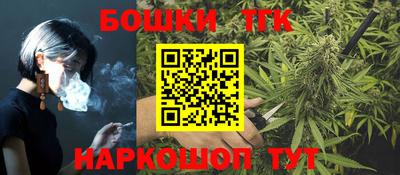 таблы Партизанск