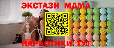 таблы Партизанск