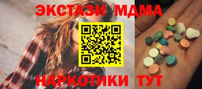 бутик Пенза