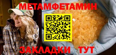 MDMA Первоуральск