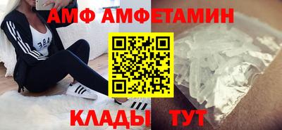 таблы Партизанск