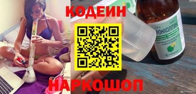 таблы Партизанск