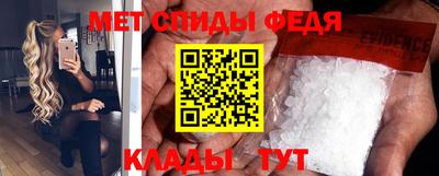 таблы Партизанск