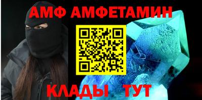 бутик Пенза