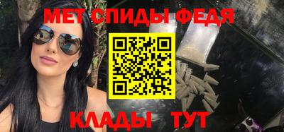 таблы Партизанск