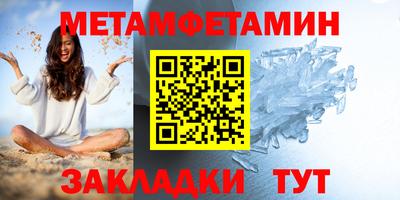 MDMA Первоуральск