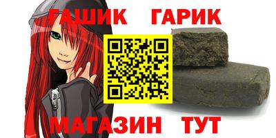 бутик Пенза