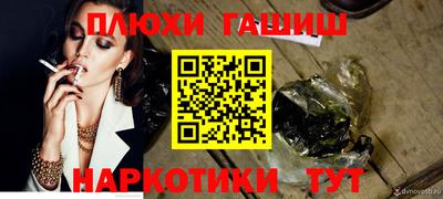 бутик Пенза