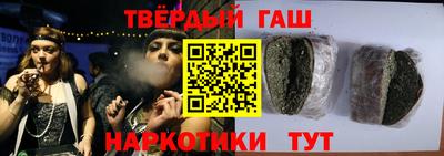 таблы Партизанск