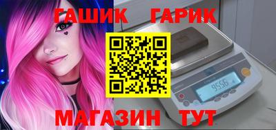 бутик Пенза