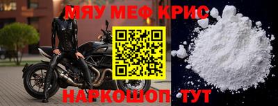 MDMA Первоуральск