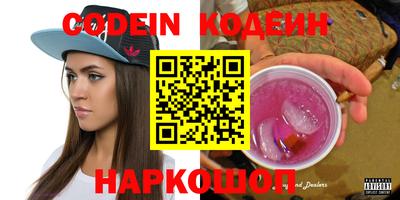 таблы Партизанск