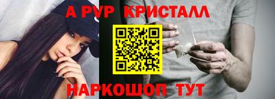 таблы Партизанск