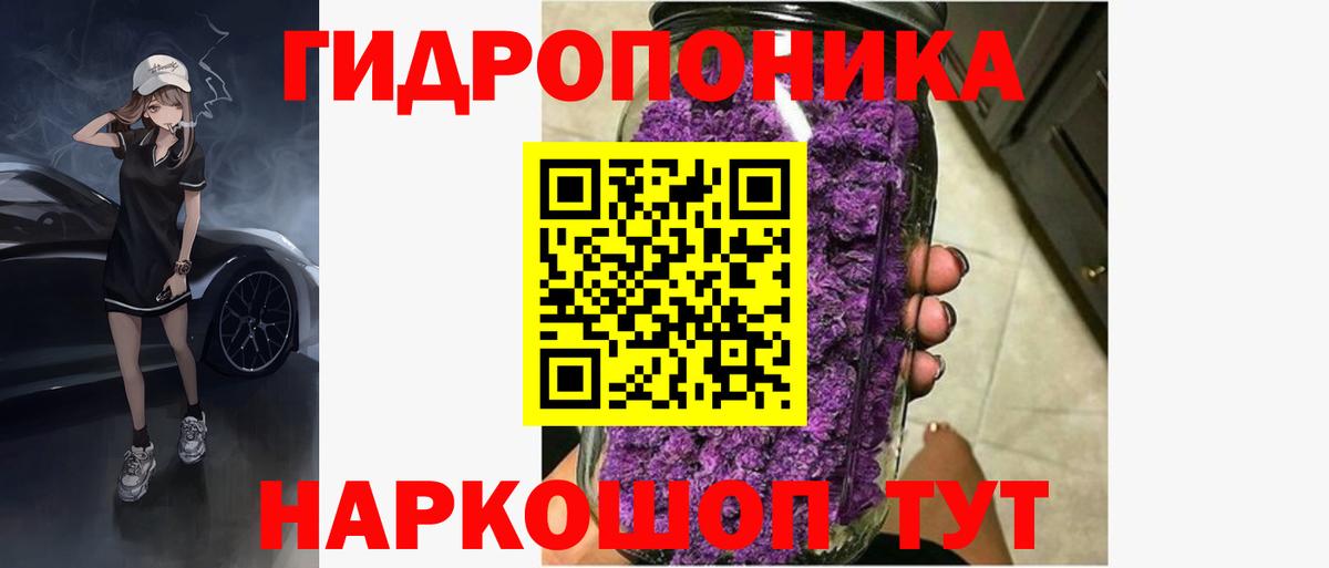 Бошки марихуана Bruce Banner Улан-Удэ